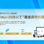 EnGenius Networks Japan Wins Judges’ Special Award at Interop Tokyo 2025