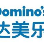 达势股份-達美樂中國以4D戰略驅動可持續增長 進一步夯實全國市場佈局