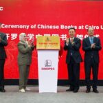 Sinopec、Cairo Universityの「シルク・ロード書庫 – 中国書架（Silk Road Book House – China Bookshelf）」開設に伴い書籍1,000冊を寄贈