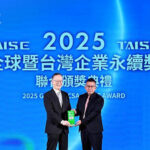 VIVOTEK Wins Two TCSA Awards for Sustainable Impact in Security