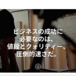 Kmong（クモン）、K-専門家マッチングで日本市場を開拓