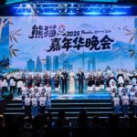 Xinhua Silk Road: 2025 Panda Carnival Gala in SW. China’s Chengdu highlights conservation gains and cultural ties