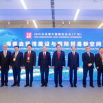 2025 Understanding China Conference: Hainan FTP to Deepen China’s Opening-up and Set New Benchmark of Global Cooperation