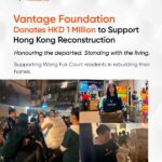 Vantage Foundation、香港火災被災者支援のため100万香港ドルを寄付