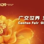広州交易会、第139回に先立ち海外バイヤーの事前登録を開始