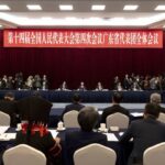 Guangdong aims to shoulder greater responsibilities at the beginning of the 15th Five-Year Plan period