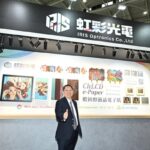 IRIS Optronics Leads the New Era of ChLCD e-Paper, Touch Taiwan 2026 Showcases Full-Color e-Paper and Sustainable Display Future