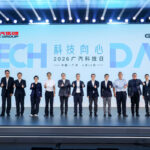 GACテックデー2026（GAC Tech Day 2026）、スマートモビリティを牽引する5つの中核技術を発表
