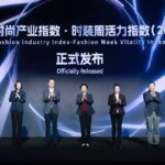 Xinhua Silk Road：上海ファッションウィーク（Shanghai Fashion Week）、最新の活力指数報告書で世界4位に浮上