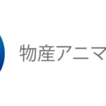セバと三井物産、日本の動物薬市場における合弁会社「セバ物産アニマルヘルス」を設立