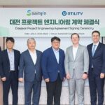 Utility Global signs first commercial project agreement in South Korea for H2Gen® Project in Daejeon