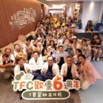 晩婚・晩産化が進む世界で、越境生殖医療が新たな国際医療トレンドに