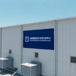 Farizon 、海外におけるアフターセールス支援の強化に向けグローバル補修部品物流センターを開設