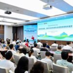 Carbon Economics Salon Held at PHBS in Shenzhen