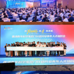 Xiamen Builds Multi-Dimensional Development Platform to Smooth the Path for Hong Kong and Macao Talent to Pursue Dreams in the City