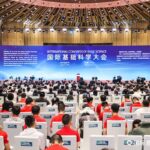 CCTV+: Int’l Congress of Basic Science opens in Beijing