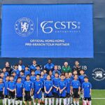 CSTSとChelsea Football Club、香港で忘れられないサッカー体験を提供する戦略的パートナーシップを開始