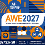AI+ • 境界を超えて：AWE2027が正式に開幕