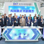 MOEA’s DoIT Showcases 31 Innovative Technologies at Meet Greater South