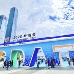 2026中國國際大數據產業博覽會在貴陽開幕