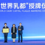 Yili Group、2026 World Dairy Industry Conferenceにおいて、持続可能なグローバル酪農・乳業エコシステムの構築に向けたイノベーションと協力を推進
