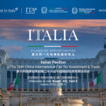 イタリア、9月8日～11日にアモイで開催される第26回中国国際投資貿易商談会（CIFIT）に参加